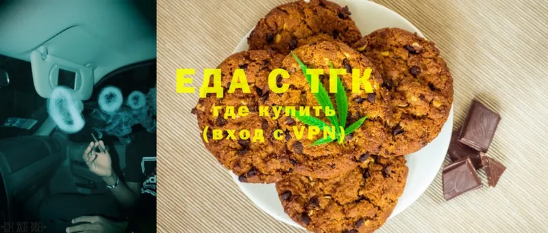 Cannafood марихуана  закладки  MEGA ONION  Ершов 