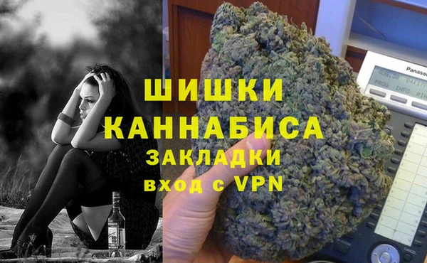 кокаин перу Белокуриха